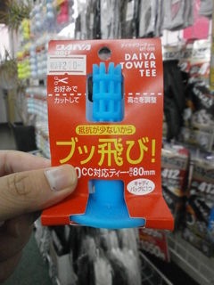 http://www.golfpartner.co.jp/190/OG071.JPG