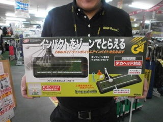 http://www.golfpartner.co.jp/190/OG084.JPG