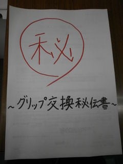 http://www.golfpartner.co.jp/190/OG098.JPG