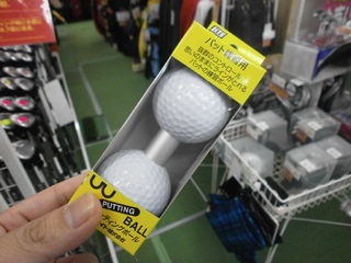 http://www.golfpartner.co.jp/190/OG125%20%281%29.JPG