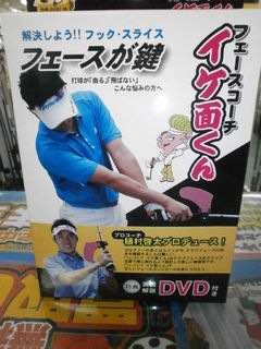 http://www.golfpartner.co.jp/190/OG128%20%281%29.JPG