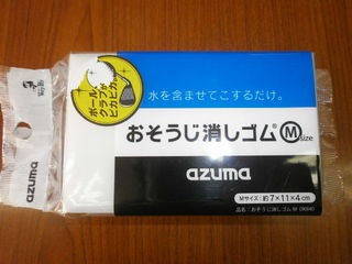 http://www.golfpartner.co.jp/190/OG130.JPG