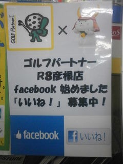 http://www.golfpartner.co.jp/190/OG133.JPG