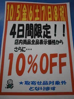 http://www.golfpartner.co.jp/190/OGR052.JPG