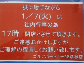 http://www.golfpartner.co.jp/190/OS56IRAW1.JPG