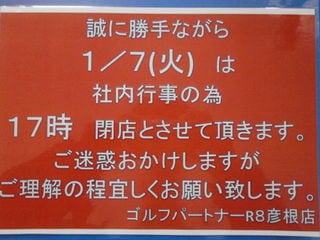 http://www.golfpartner.co.jp/190/OSIRAW1.JPG