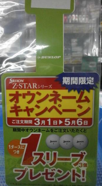 http://www.golfpartner.co.jp/190/OWN.JPG