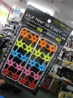 http://www.golfpartner.co.jp/190/P1040002.JPG