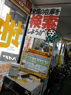 http://www.golfpartner.co.jp/190/P1050081.JPG