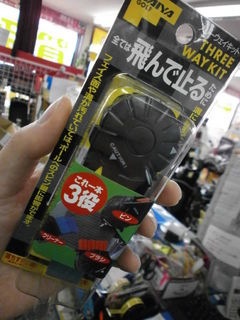 http://www.golfpartner.co.jp/190/P1080002.JPG