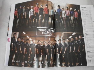 http://www.golfpartner.co.jp/190/P1118008%20%281%29.JPG