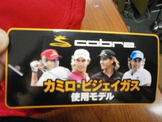 http://www.golfpartner.co.jp/190/P1120003.JPG