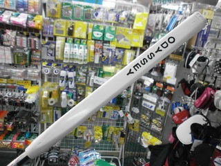 http://www.golfpartner.co.jp/190/P1150003.JPG