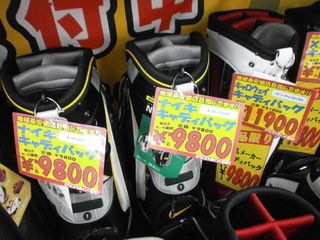 http://www.golfpartner.co.jp/190/P115055004.JPG