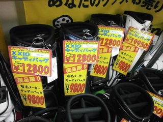 http://www.golfpartner.co.jp/190/P1150587002.JPG
