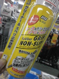 http://www.golfpartner.co.jp/190/P1154004.JPG