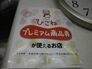 http://www.golfpartner.co.jp/190/P1170069802.JPG