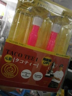 http://www.golfpartner.co.jp/190/P117058001.JPG
