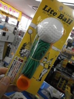 http://www.golfpartner.co.jp/190/P1180005.JPG