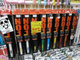 http://www.golfpartner.co.jp/190/P1230029.JPG