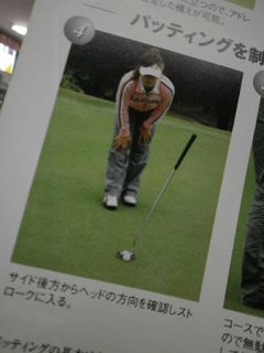 http://www.golfpartner.co.jp/190/P1240002.JPG