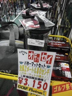http://www.golfpartner.co.jp/190/P1250004.JPG