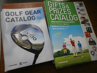 http://www.golfpartner.co.jp/190/P1280004753.JPG