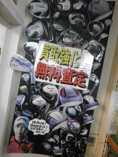 http://www.golfpartner.co.jp/190/P2020002.JPG