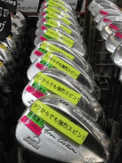 http://www.golfpartner.co.jp/190/P2068001.JPG