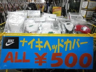 http://www.golfpartner.co.jp/190/P2070020.JPG
