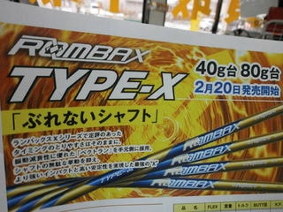 http://www.golfpartner.co.jp/190/P21406936007.JPG