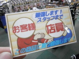 http://www.golfpartner.co.jp/190/P2170004.JPG