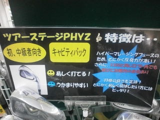 http://www.golfpartner.co.jp/190/P2190012.JPG