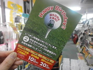 http://www.golfpartner.co.jp/190/P2190061.JPG