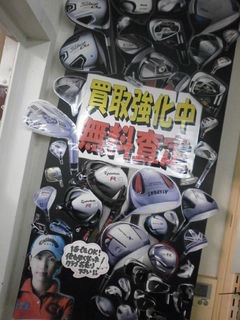 http://www.golfpartner.co.jp/190/P2190064.JPG