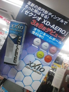 http://www.golfpartner.co.jp/190/P2190601.JPG