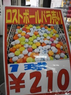 http://www.golfpartner.co.jp/190/P2210902.JPG