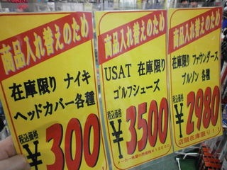 http://www.golfpartner.co.jp/190/P2235580002.JPG