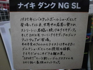 http://www.golfpartner.co.jp/190/P2279052.JPG
