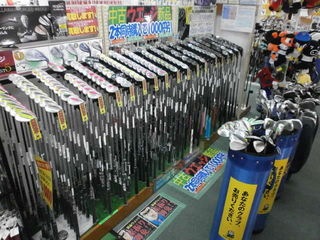 http://www.golfpartner.co.jp/190/P2280001.JPG