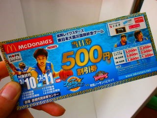 http://www.golfpartner.co.jp/190/P3100003.JPG