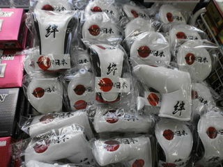 http://www.golfpartner.co.jp/190/P3130002.JPG