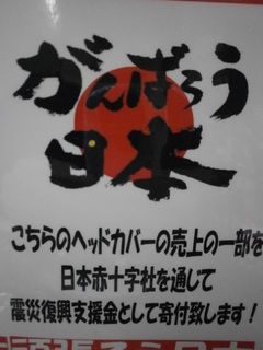 http://www.golfpartner.co.jp/190/P3130003.JPG