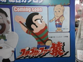http://www.golfpartner.co.jp/190/P3150002.JPG