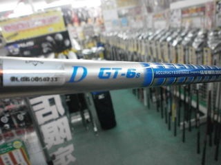 http://www.golfpartner.co.jp/190/P3150072.JPG