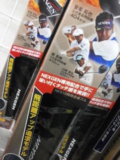 http://www.golfpartner.co.jp/190/P3170002.JPG