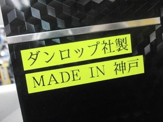 http://www.golfpartner.co.jp/190/P3180016.JPG