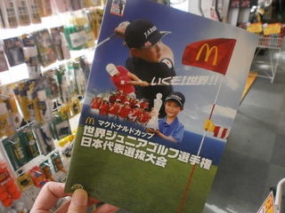 http://www.golfpartner.co.jp/190/P3190401.JPG