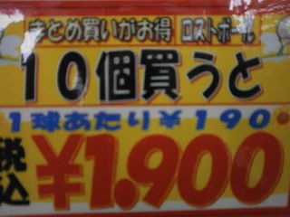 http://www.golfpartner.co.jp/190/P3230002.JPG