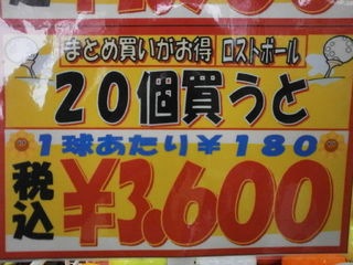 http://www.golfpartner.co.jp/190/P3230003.JPG